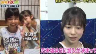 Thumbnail of post image 105