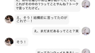 Thumbnail of post image 062