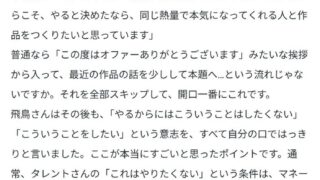 Thumbnail of post image 165
