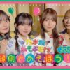 Thumbnail of new posts 066