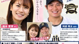 Thumbnail of post image 135