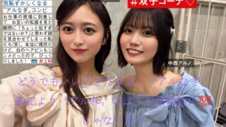 Thumbnail of post image 019