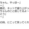 Thumbnail of new posts 172