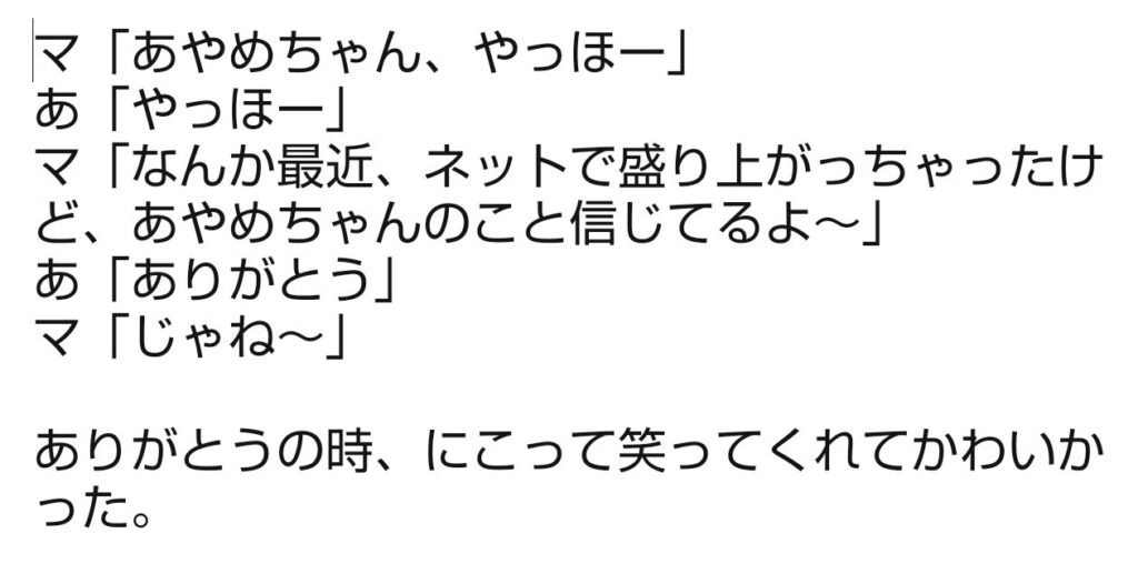Thumbnail of post image 011