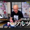 Thumbnail of new posts 173