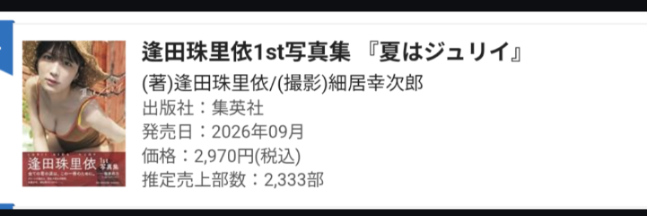 Thumbnail of post image 185