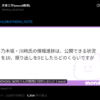 Thumbnail of new posts 027