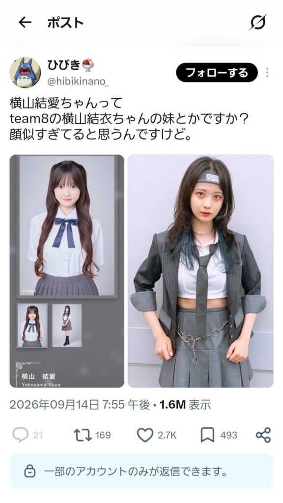 Thumbnail of post image 094
