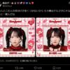Thumbnail of new posts 147