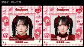 Thumbnail of post image 075