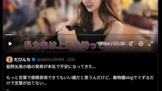 Thumbnail of post image 184