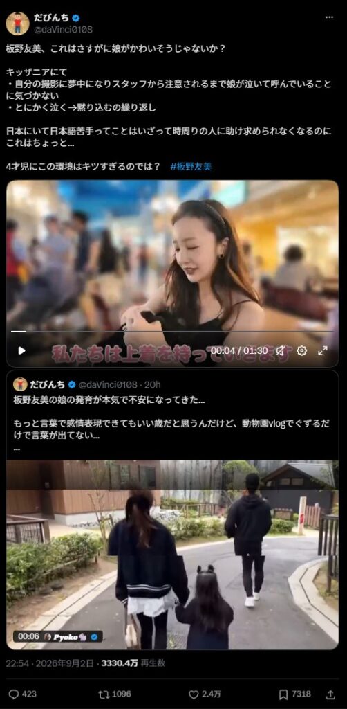 Thumbnail of post image 181