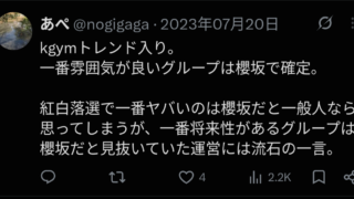 Thumbnail of post image 144