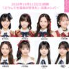 Thumbnail of new posts 094
