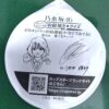 Thumbnail of new posts 013