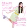 Thumbnail of new posts 142