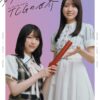 Thumbnail of new posts 103
