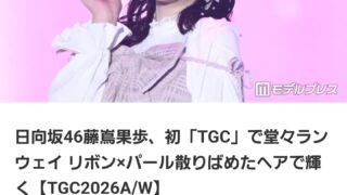 Thumbnail of post image 181