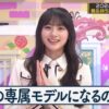 Thumbnail of new posts 073