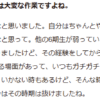 Thumbnail of new posts 090
