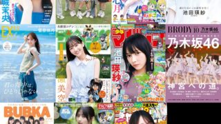 Thumbnail of post image 029