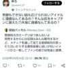 Thumbnail of new posts 095