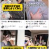 Thumbnail of new posts 108