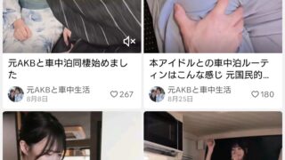 Thumbnail of post image 027