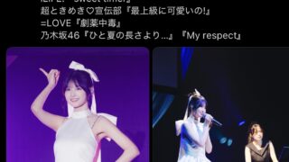 Thumbnail of post image 143