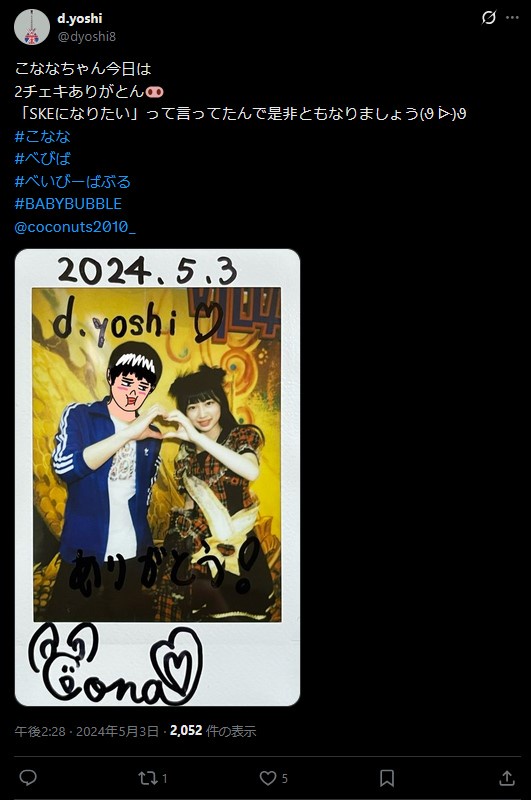 Thumbnail of post image 027