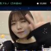 Thumbnail of new posts 153