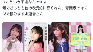 Thumbnail of post image 103