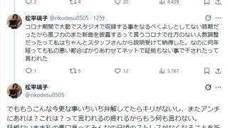 Thumbnail of post image 017