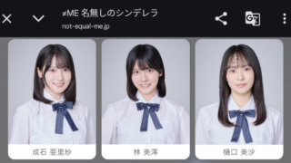 Thumbnail of post image 170
