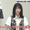 Thumbnail of new posts 150