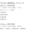 Thumbnail of new posts 069