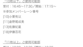 Thumbnail of post image 188