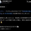 Thumbnail of new posts 198