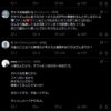 Thumbnail of new posts 161