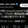Thumbnail of new posts 091