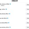 Thumbnail of new posts 187