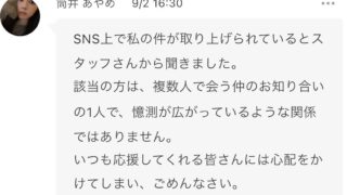 Thumbnail of post image 014