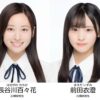 Thumbnail of new posts 053