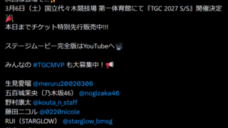 Thumbnail of post image 111