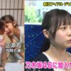Thumbnail of new posts 152