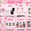 Thumbnail of new posts 099