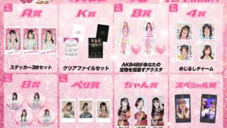 Thumbnail of post image 014