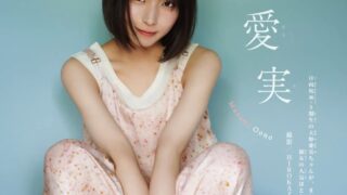 Thumbnail of post image 145