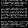Thumbnail of new posts 172