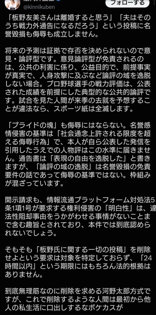 Thumbnail of post image 127